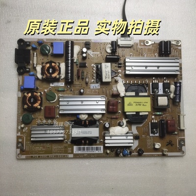 UA40D/UA46D6000SJ电源板BN41-00458A PSLF151A03D BN81-6614B