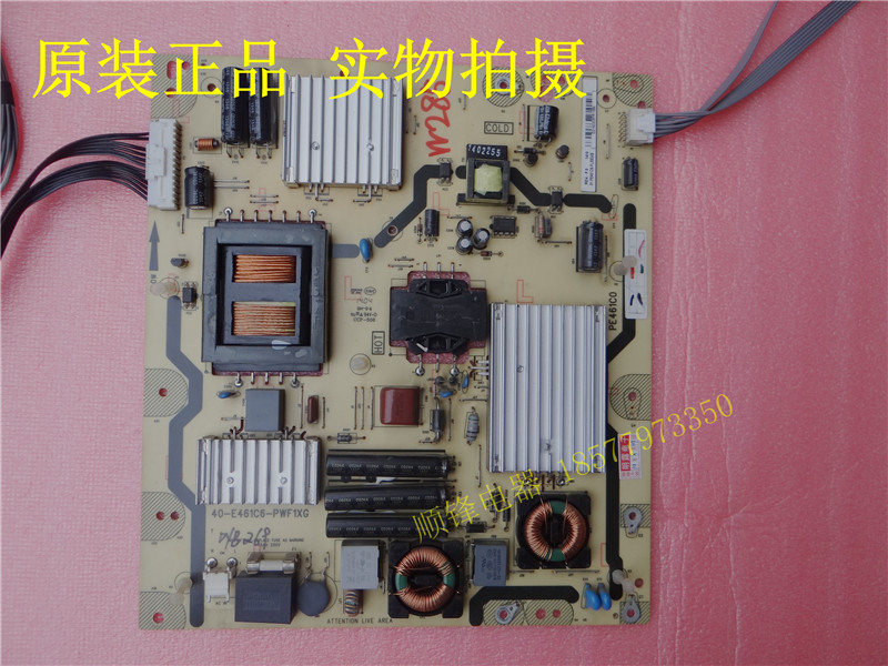 TCLD55A571U40-E461C6-PWF1XG