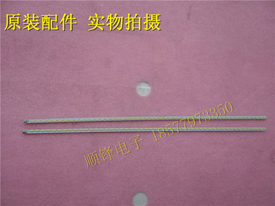 长虹ED42C3080I灯条CHGD42LB11/LB12-LED7020-V0.1-20130106无修