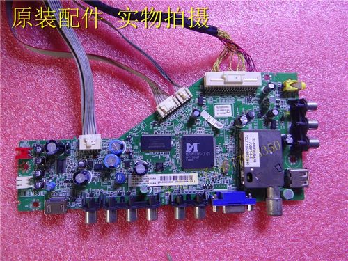 东芝主板40-MS8102-MAC2XG