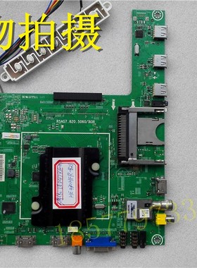 原装海信LED47K600X3D 55EC630JD主板倍频板RSAG7.820.5060/5042