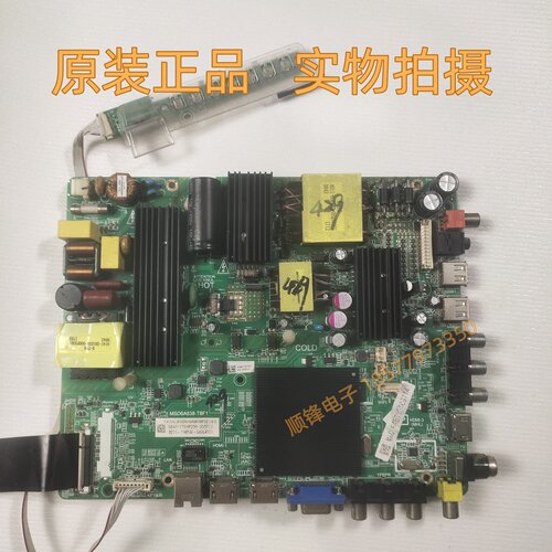 飞利浦55PUF6092主MSD6A638-T8F1