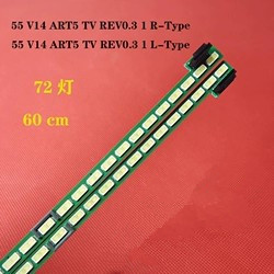 LG 55U88250灯条55 V14 ART5 TV REV0.3 R/L-Type 6920L-0001C