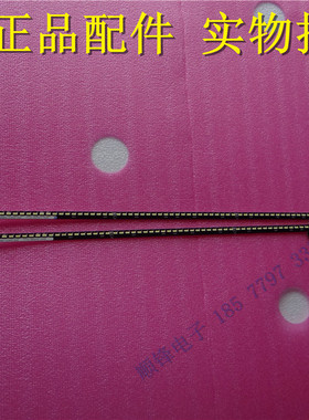 创维55G7200灯条7710-655000-R170/L170 CRH-A5570201206R58REV1