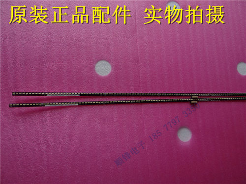 创维55G7200灯条7710-655000-R170/L170 CRH-A5570201206R58REV1