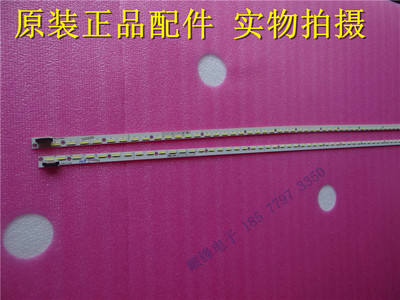 康佳LED50X9600UE LED50X8200DE灯条V500D2-LS1-TREM2