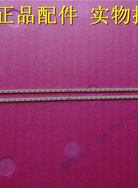 原装康佳LED42M3560PDE LED42R5200PDE灯条YP37022267 35017615