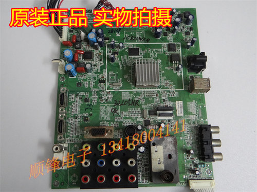 创维32L05HR5800-A8M600-0000