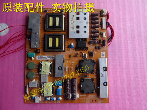 海尔le55a300n电源板DPS-280PP