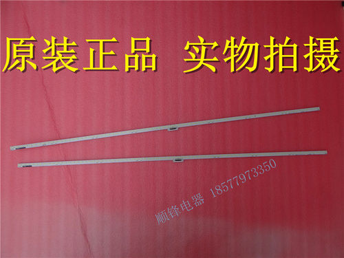 KD-65X8500B灯条NLAW50304
