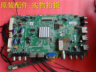 A8K500 0P20 0P30 创维39E550E 8K50主板5800 0P40 50E550E