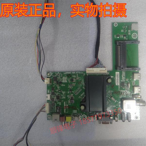 LED55K370RSAG7.820.5773