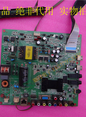 原装康佳LED40F2200NE主板35017585屏72000138YT