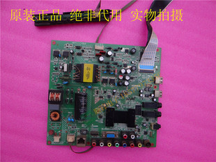 原装康佳LED40F2200NE主板35017585屏72000138YT