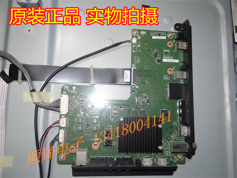 LCD-55S3A55DS72AQPWBXG516WJN2