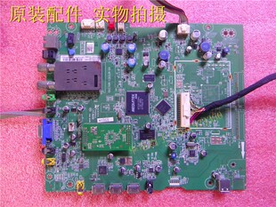 原装东芝46KL100C 46KL105C 主板40-MT01ES-MAC2XG配屏LTA460HM06