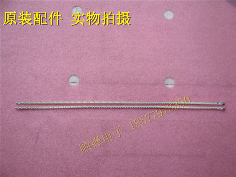 原装夏普LCD-52LX540A 52NX545A灯条屏LK520D3GVRCX LK520D3GVORX