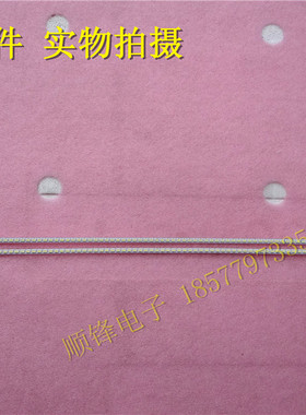 原装夏普LCD-52LX540A 52NX545A灯条屏LK520D3GVRCX LK520D3GVORX