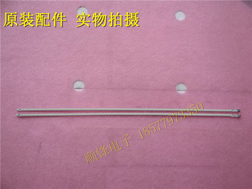 原装夏普LCD-52LX540A 52NX545A灯条屏LK520D3GVRCX LK520D3GVORX