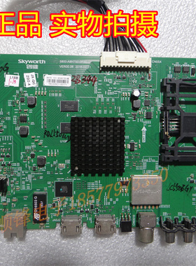 原装创维55E600G主板5800-A8H750-0P30/OP30屏 RDL550WY LD0