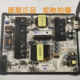 原装海信H55E3A电源板RSAG7.820.8349配屏HD550S1U71