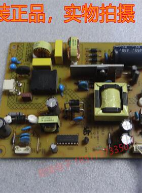 长虹LED39C2080i 电源板 XR7.820.285V1.1 HSU25D-2M8