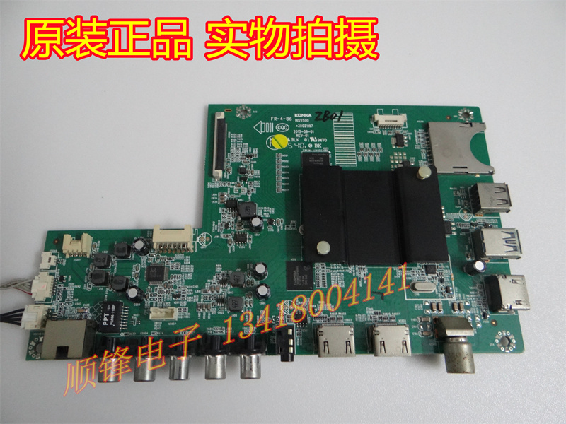 康佳49G9200UU49主板35021197