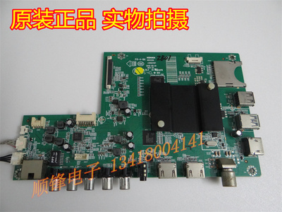 康佳49G9200UU49主板35021197