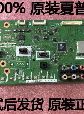 原装夏普LCD-32LX235A主板QPWBNG094WJN2 KG094屏TA258-0
