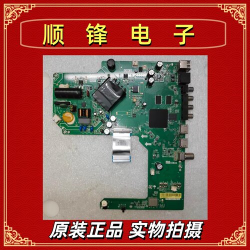 L43M7-EA主板TPD.T920T.PB766
