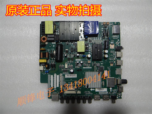 原装32寸-65寸通用4K网络主板TP.MS638.PC821配各种屏