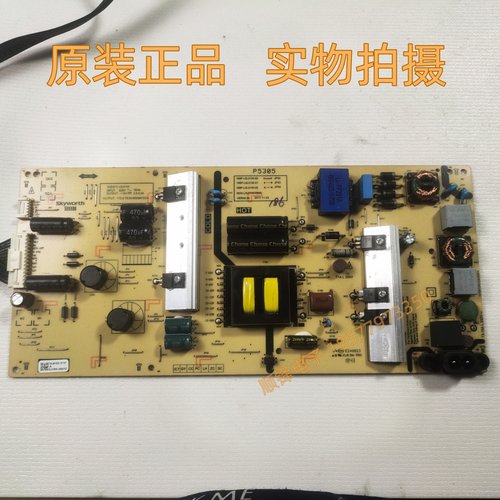 创维55F5电源板168P-L5L01W-00