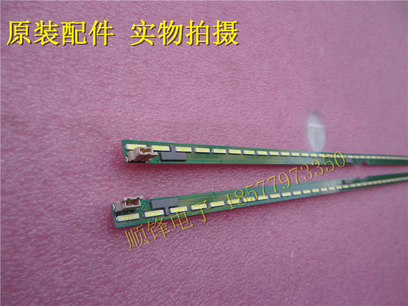 LG原装55LA6600-CA 55GA7800-C灯条6916L1210B 6916L1209B 保90天