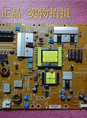 原装创维32E59RM长虹LED32919电源板715G5194-P02-W20-002S