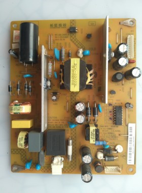 原装长虹3D47C3300i电源板MPS/HSS35D-4M9 121 XR7.820.230V1.3
