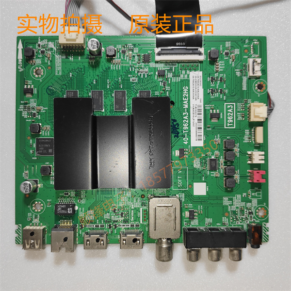 东芝65U主板40-T962A3-MAE2HG