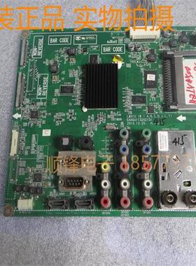 原装拆机LG 42LV4500-CA 主板EAX64113202(3) 屏LC420EUF