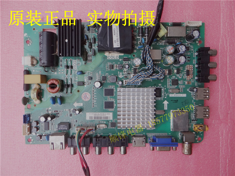 LH40M6000LE42A5TP.MS600.P71