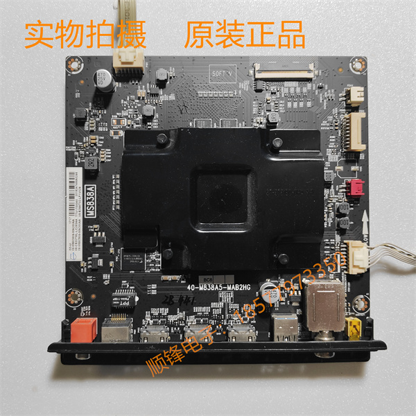 雷鸟I55C-UI主板40-M838A5-MAB2H