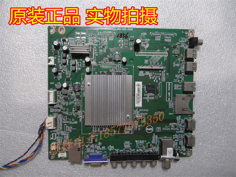 主板715G7053-M01-000-005K