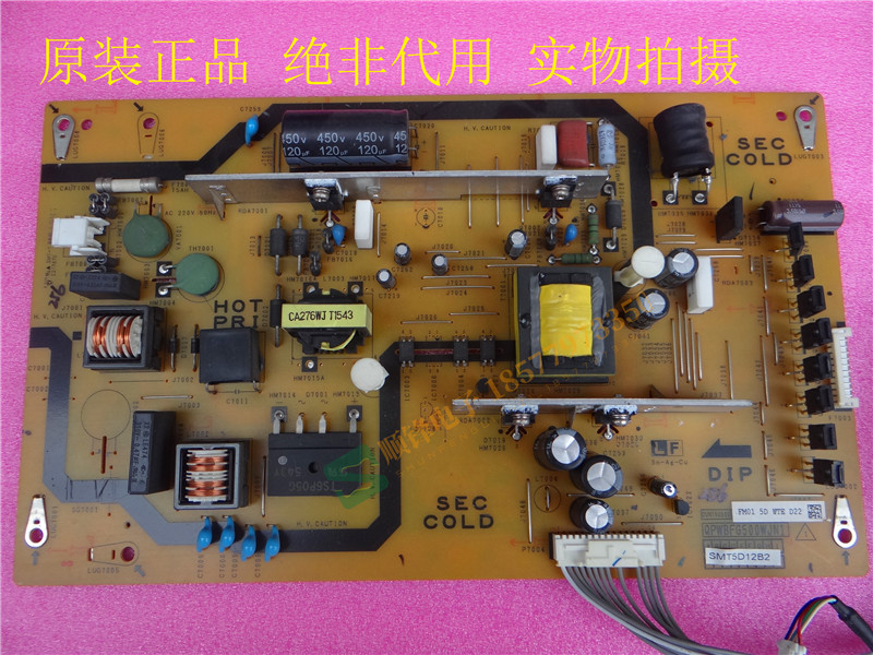 LCD-50V3A电源板QPWBFG500WJN1