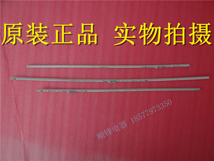 原装康佳QLED65x81U灯条35022023 35022024 35022025一套价