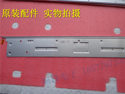 原装乐视L433L3灯条X90B0002-1101A X90B000210100000W不带铝板