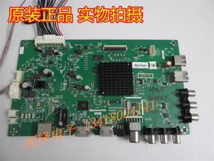 原装创维49M6E 43E6000主板5800-A8H730-0P30/OP30质保90天