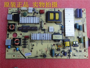 原装创维42E680E 50E550E电源板168P-P42ELF-11 5800-P42ELF-0140