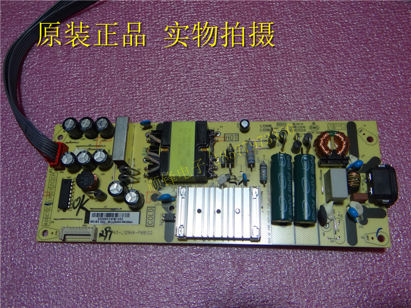 TCL55Q8主板40-L12NH4-PWB1CG