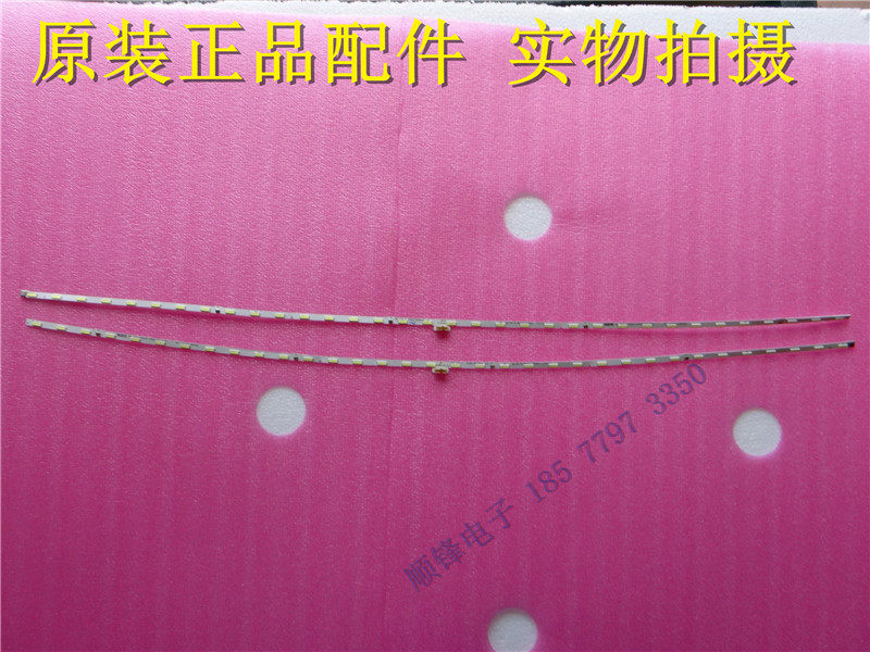 原装雷鸟I55C-UI灯条I55-CUD 55HR720S34A/B1 4C-LB5534-HR03/4Q