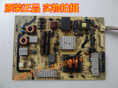 L39F3320BL42E4500A-3D电源板