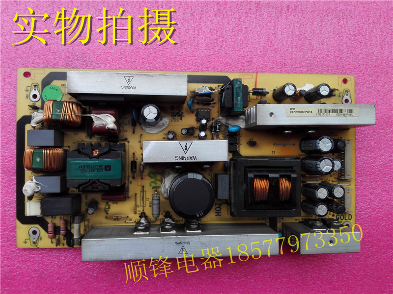 L42M61F电源板40-2PL37C-PWH1XG