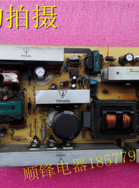 原装TCL L42M61F电源板40-2PL37C-PWH1XG 08-PW37C02-PWYA无修